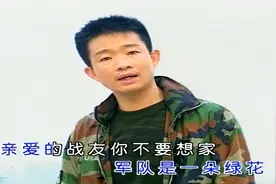 小曾《军中绿花》MV(KTV AI修复版)