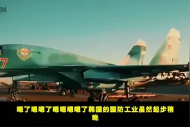 韩国十大武器制造商2022视频封面