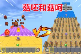 迷你世界：蘑菇酷跑二选一！红菇选地刺黑龙，紫菇选弹簧爆蛋？
