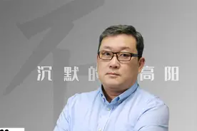 半岛飞“翔”—我们经历过的“空飘”时代视频封面