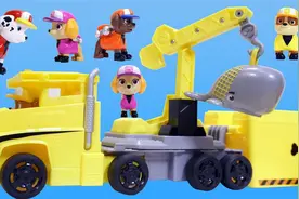 玩具拆箱：汪汪队的变形卡车玩具