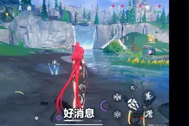 鸣潮8000星声兑换码来袭，迎接暑假！