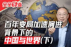 今天移民日本，就像1945年加入伪军，1949年加入国民党视频封面
