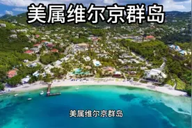 百科：国家介绍 美属维尔京群岛视频封面