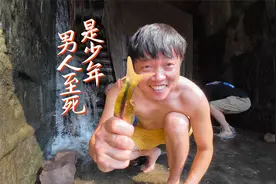 大坝闸底抠鱼，这种抓鱼方法你见过没？视频封面
