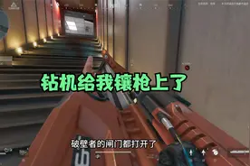 三角洲行动：解锁新的近战武器《钻机》视频封面
