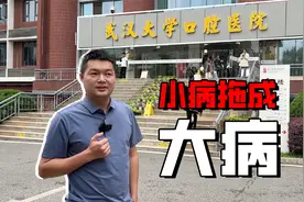 生病了千万别拖！分享去大医院看病的详细流程