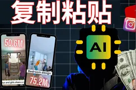 人工智能AI从TikTok上复制视频重制发布到油管或Instagram详细