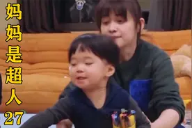 妈妈是超人27：梅婷的教育能有多失败？视频封面