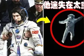 这位迷失在太空311个孤独日子的宇航员到底遭遇了什么？视频封面