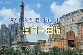 从香港到澳门一日游，乘坐B5走港珠澳大桥。全程丝滑体验视频封面