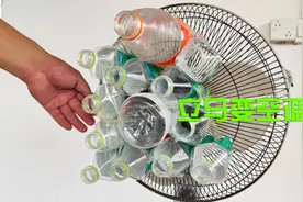 天气炎热，风扇上加矿泉水瓶立马变“空调”，方法简单容易操作
