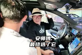 安师傅最终选了它！拉都拉不回来！GLA和A8不香吗？