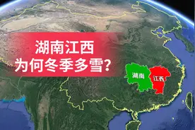 湖南暴雪来袭？湖南江西为什么冬季多雪？了解下地理原因