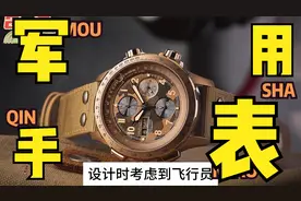 十款军用手表2024年视频封面