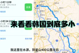 韩国原来这么小，和中国哪个省差不多大呢？韩国地图