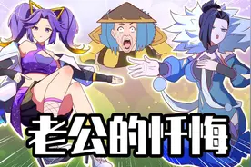 睿智的阿星：孙策因拉蔡文姬上船惨遭逮捕！