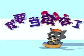 羊村闹剧，沸羊羊竟然意外怀孕