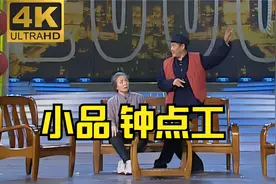 赵本山宋丹丹《钟点工》：把大象装冰箱，总共要几步？