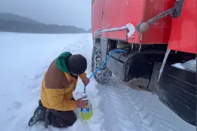夫妻二人驾驶超大旅行房车，在极冷的雪地野营，差点就回不去了视频封面