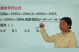 求多项式的值？看着有点麻烦，但是掌握了方法就很容易哦
