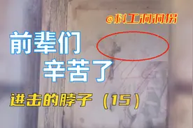 中国核电为啥强？扒开909基地一堵墙，里面挖出六个字！视频封面