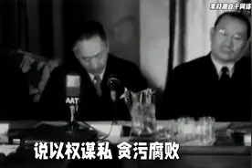 司马南：一个你不了解的宋美龄④哥哥和姐夫鸡犬升天视频封面