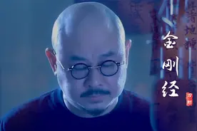 刀郎默默憋了个大招！新歌《金刚经》唱出了佛法精髓，太有才了