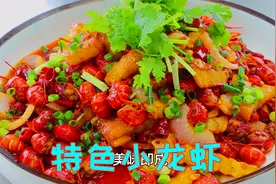 买5斤小龙虾做一大盘香辣虾尾，一口一个那叫爽，光看做法就靠谱