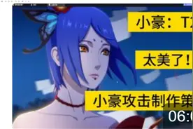 最美忍者—漂泊小南登场！小豪经典评价保底T2，稳了！
