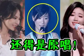 詹雯婷翻唱《一直很安静》，却被吐槽没内味，网友：还得是原唱！视频封面