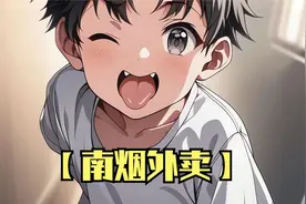 邻居熊孩子天天偷吃我外卖，家长不管，我直接点了一百万的外卖！