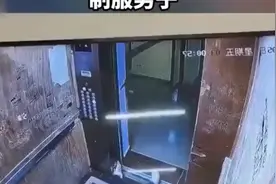 一女子被男子拖入电梯，保安大哥英勇相救。视频封面