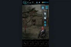 纸嫁衣6无间梦境之千秋魇第三魇【追逐】