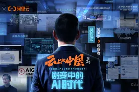 AI风暴的喧嚣下，我们试图去理清现状视频封面