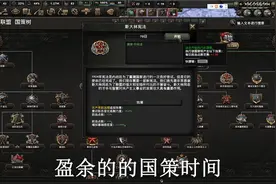 苏联空军的逆天数值，钢4苏联空军流程视频封面
