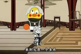 推衍天机，超爽合集2上古神族拜访天机阁，天机阁主赚麻了。视频封面