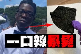 【爆辣升天】小伙挑战爆辣零食不适而亡，家长抵制网红零食下架视频封面