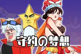 睿智的阿星：替身守约单挑六神装项羽！虞姬免伤教做人视频封面