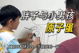 胖子与小男孩视频封面