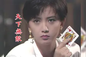 曾华倩的颜值巅峰，一头短发真是又美又飒！视频封面
