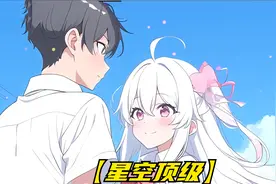 毕业典礼上，校花竟当着全校师生的面向我表白，还要跟我领证!