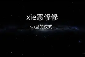 邪恶修女破碎面具Evil Nun: The Broken Mask通关视频