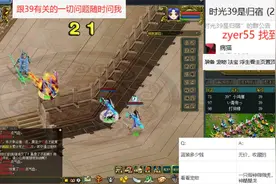 通天塔突破挑战各星君操作详解视频封面