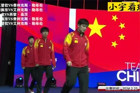 中国男团世锦赛夺冠！樊振东、王楚钦、马龙 关键分回放+赛后采访