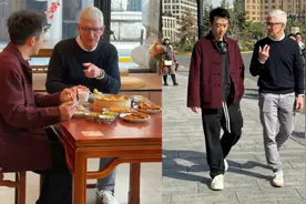 郑恺外滩偶遇苹果CEO库克，两人全程英语对话，还吃了顿上海早餐视频封面