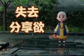 你的敷衍和冷漠，断了我所有分享欲