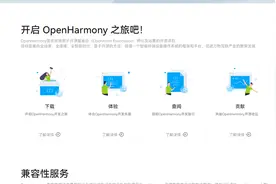 手机HarmonyOS禁用安卓框架后……（一镜到底）视频封面