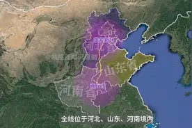 在建的雄商高铁线路走向及16座车站分布，9个新建高铁站将开工视频封面