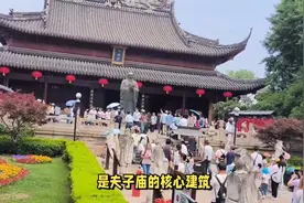 南京夫子庙旅游介绍视频封面